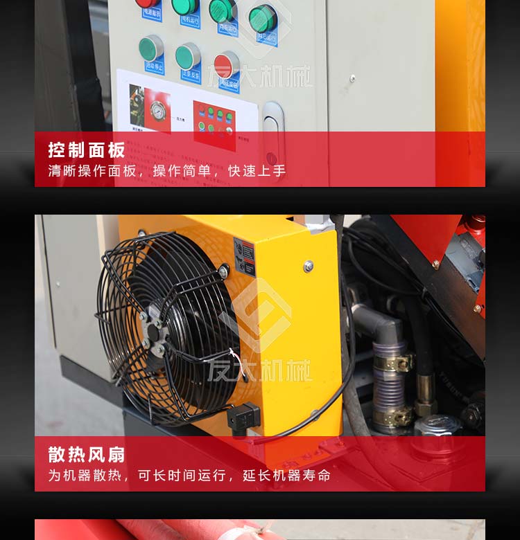 乐动(中国)官方在线登录